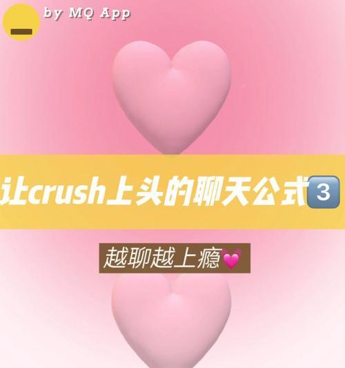 如何拯救爱情，挽救暧昧女友的绝招（15个实用技巧）