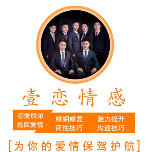 有效期内的爱情挽回，让朋友圈来帮助你（如何在有效期内挽回失去的爱情）