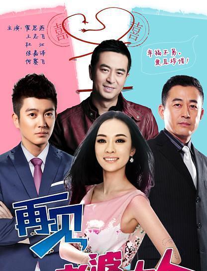 离别后的彼此，是结束还是继续（以婚外情人分手后再见）