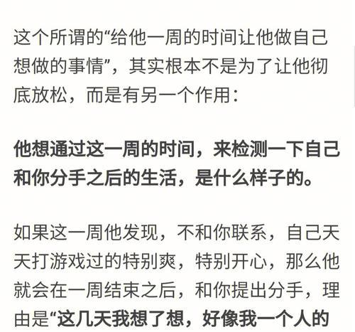 如何用话语挽回男朋友的心？这些感动的话语能帮助你吗？