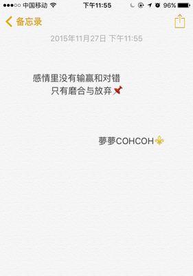 恋爱磨合期通常持续多久？如何顺利度过磨合期？
