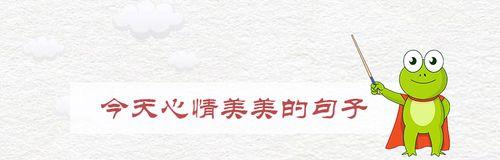 朋友圈挽回法，赢回心爱的人（以分手如何用说说赢回TA为例）