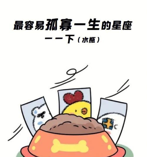 星座分析（哪些星座最容易挽回）