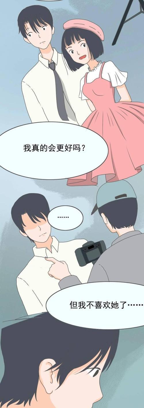 冷暴力下的分手怎么办（掌握解决方法）