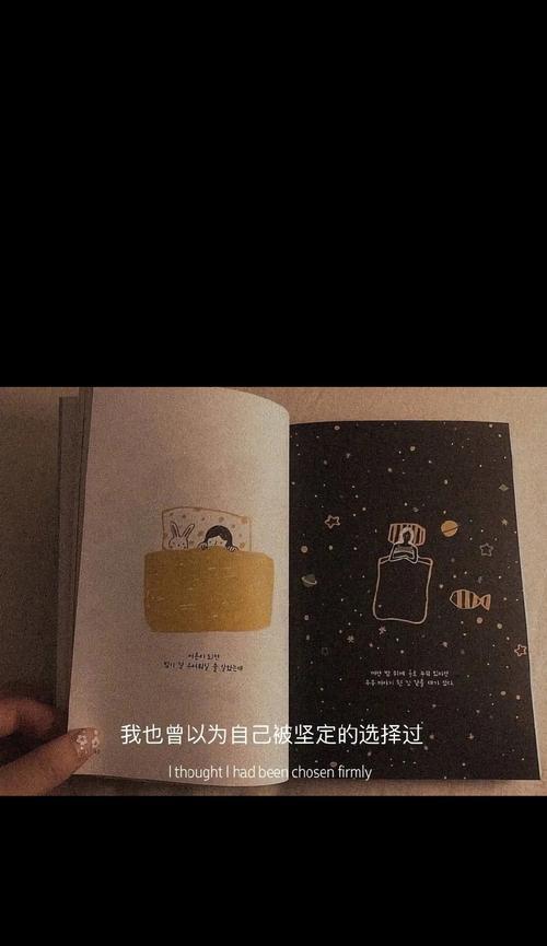 用伤感文案和恰当昵称挽回男友的秘诀（从“分手”的边缘走向“复合”）