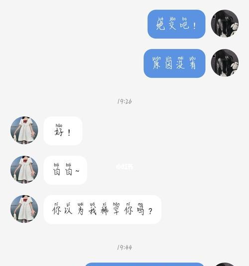 跟朋友绝交后如何挽回关系？有效沟通技巧是什么？