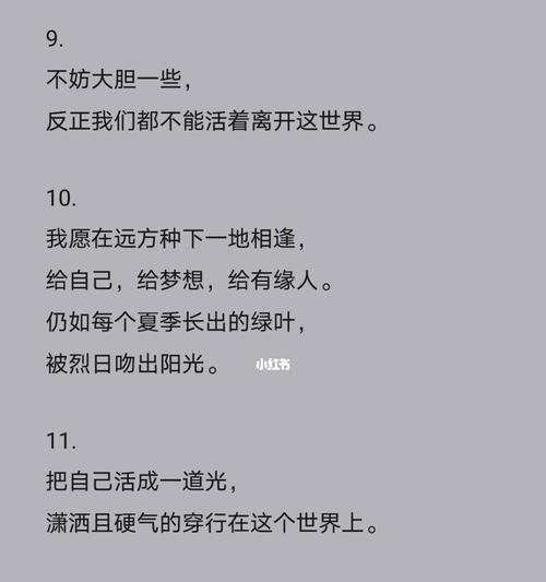 如何用文案短句成功挽回初恋？挽回初恋的文案有哪些技巧？