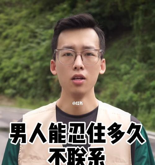 从失恋中重获幸福（倾情细说15种挽回方法）