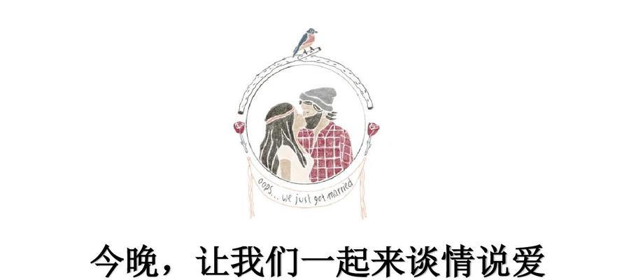 大学生心理健康教育之恋爱篇？如何处理恋爱中的心理问题？