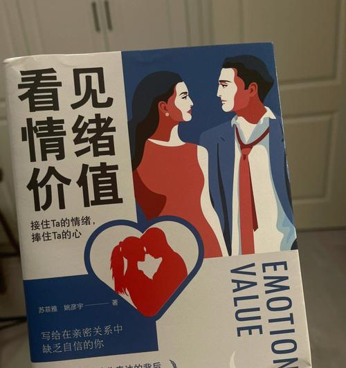如何抓住一个男人的心？有效方法和常见误区是什么？