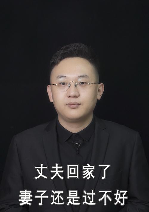 老婆突然冷淡不理我怎么办？有效沟通和解决方法是什么？