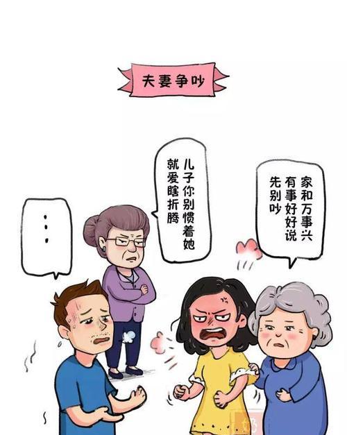 老婆突然冷淡不理我怎么办？有效沟通和解决方法是什么？