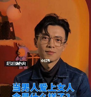 男友劈腿什么心理？揭露男人劈腿的真实想法是什么？