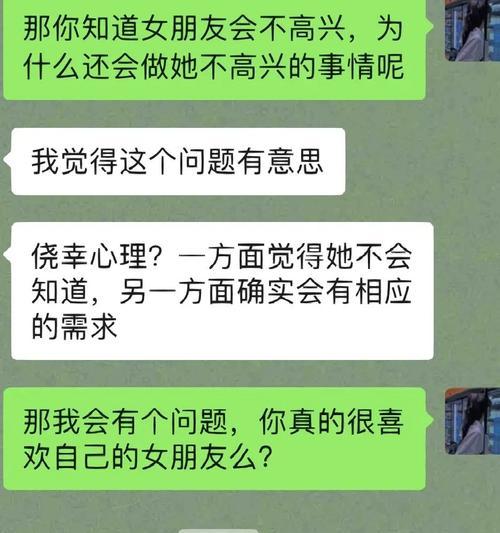 男友劈腿什么心理？揭露男人劈腿的真实想法是什么？