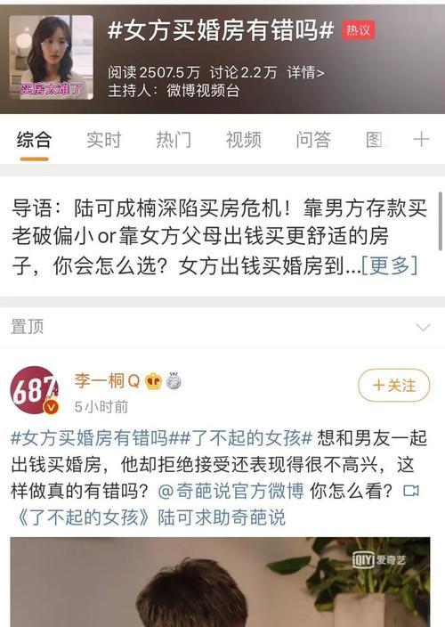 男友劈腿什么心理？揭露男人劈腿的真实想法是什么？