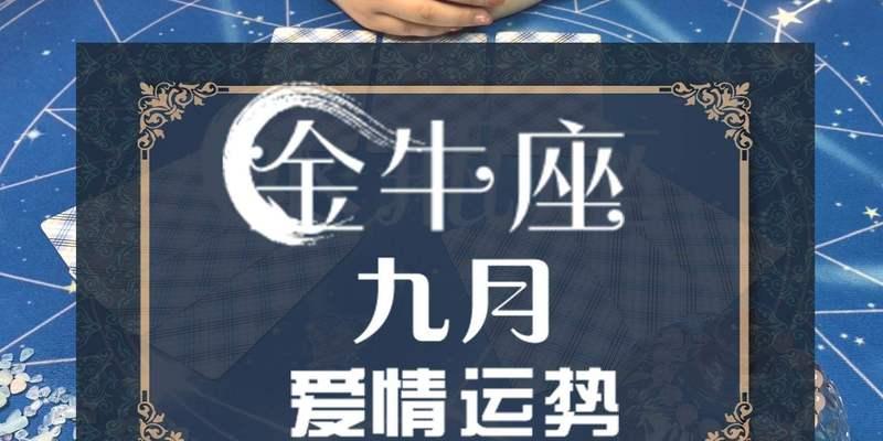 白羊女挽回金牛男的正确方法是什么？挽回过程中需要注意哪些问题？
