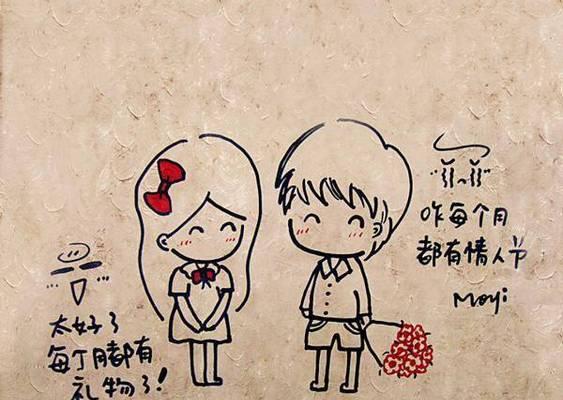 男生绝交了，如何才能挽回友谊？有效沟通和理解是关键吗？
