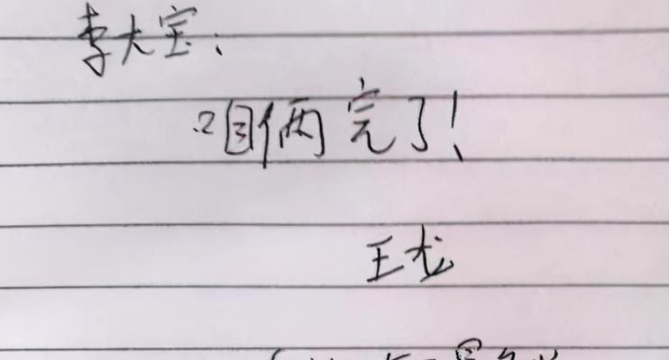 男生绝交了，如何才能挽回友谊？有效沟通和理解是关键吗？