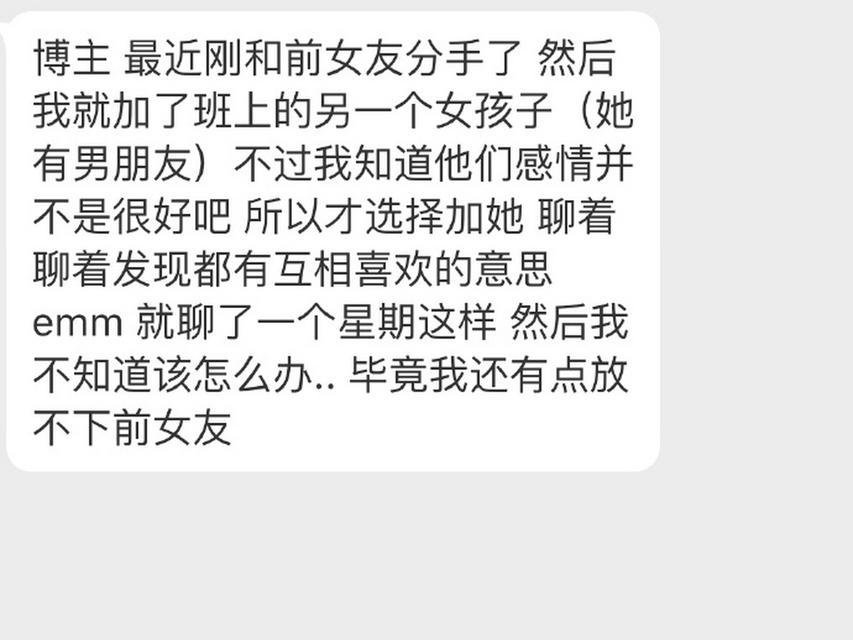  分手后男朋友有哪些迹象表明复合无望？