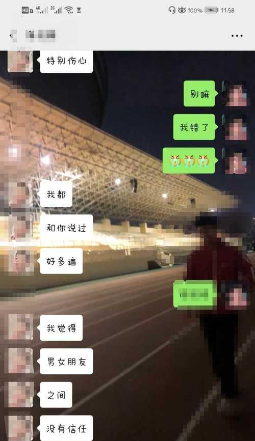 男友不主动联系怎么办（解决男友沟通障碍的7个技巧）