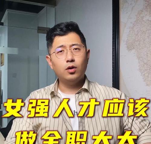 婚后女方未掌握财政大权如何应对？