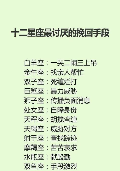 星座男生如何挽回双子女？挽回双子女的最佳步骤是什么？