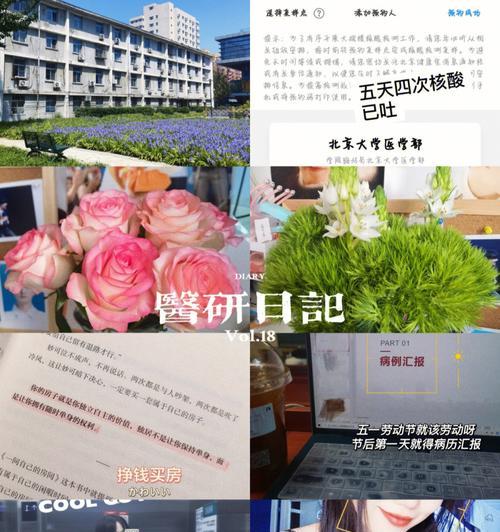 如何通过4件小事看出男友的温柔程度？