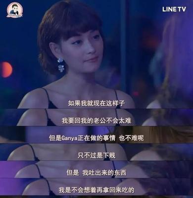 如何挽回前女友并成功结婚？渣男挽回策略有哪些？