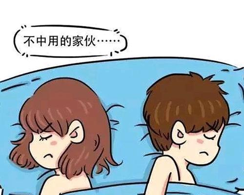 婚外情维持时间有规律吗？结束的常见原因是什么？