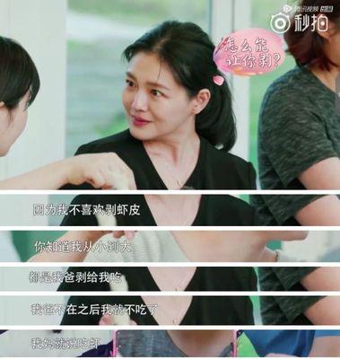 婚后富二代老公表现异常？如何应对和理解？