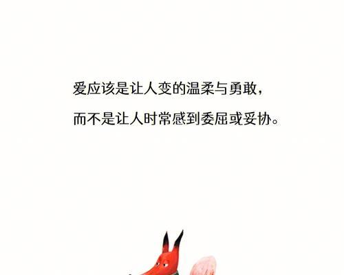 分手的痛，时间的伤害（交往短却分手重）