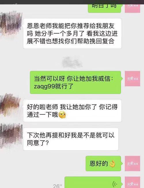 异地恋如何挽回爱情？教你正确的挽回步骤是什么？