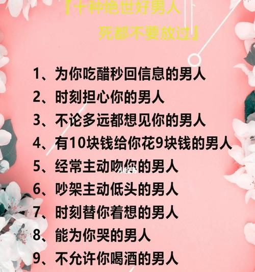 复合挽回方法女生版有哪些？如何有效运用？