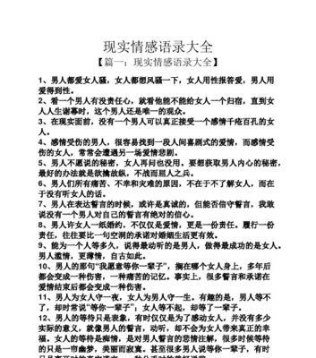 老公缺乏责任感如何应对？有效沟通与改善方法是什么？