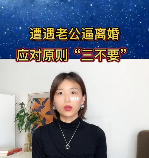 如何修复婚姻危机（面对婚姻危机）