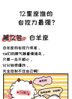 12星座男生的追求方式（看懂他的行为语言）