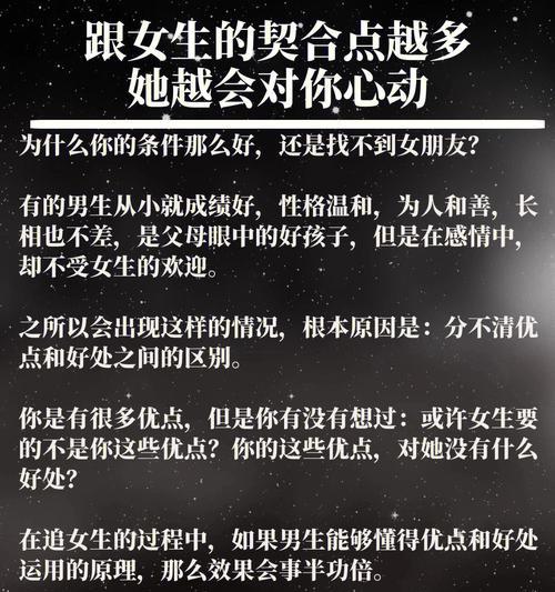 当女朋友极度失望时，如何挽回心动？有效沟通和行动策略是什么？