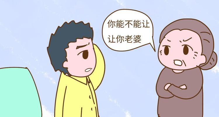 如何应对与男友的频繁争吵，改善他对你的态度（有效沟通）