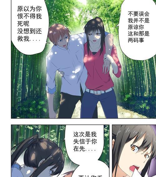 情侣过早同居有哪些利弊？如何权衡？