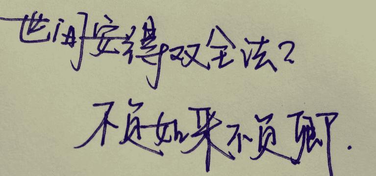 用语言挽回复合的男生最有效的句子是什么？如何用话语打动他的心？