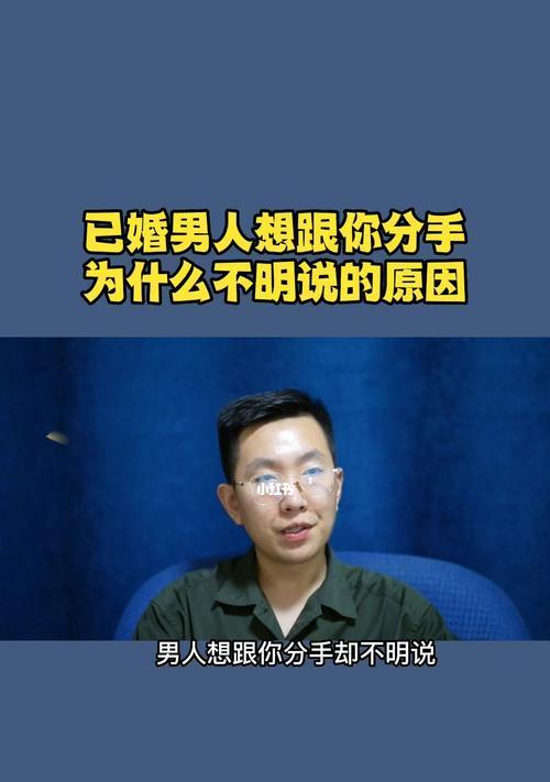 被第三者插足的婚姻如何处理？婚姻修复的可能与方法是什么？