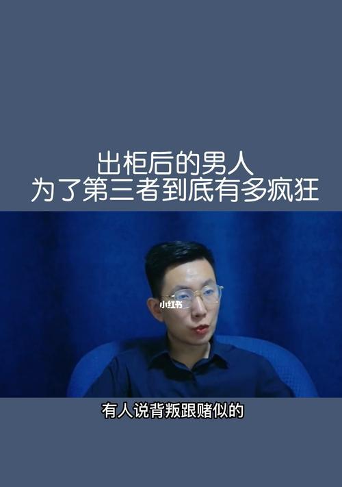 被第三者插足的婚姻如何处理？婚姻修复的可能与方法是什么？