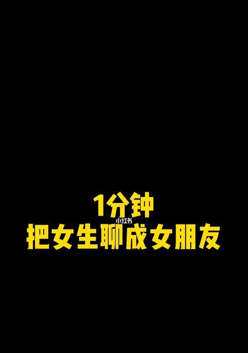 女友失去了对我期待，如何重建信任（探究女友对你失去期待的原因及解决方案）