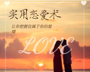 恋爱解惑：男人对你越来越冷淡的原因是什么？如何应对？