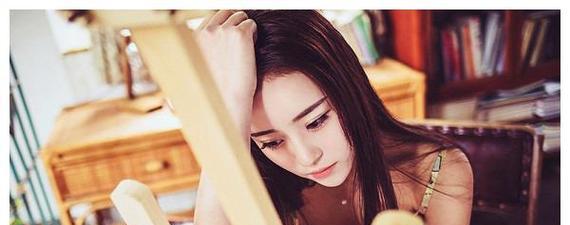 感觉配不上男友怎么办？自我调整的策略有哪些？