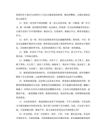 如何写一封最感人的表白情书？情书内容应该包含哪些要素？