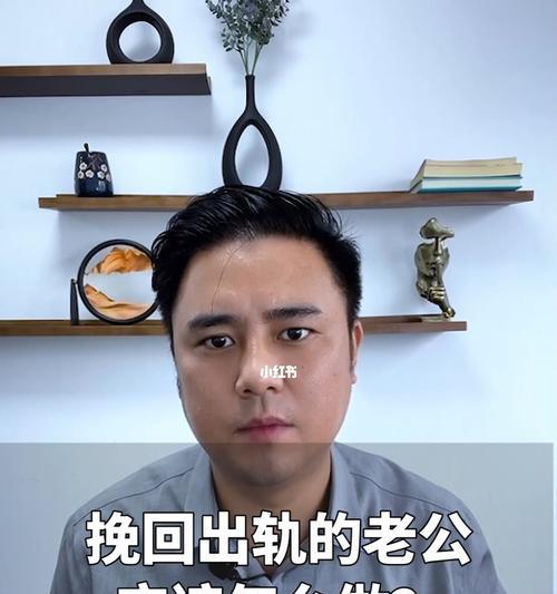 分手后的爱情挽回之时机把握（15个关键性时刻带你成功挽回爱情）