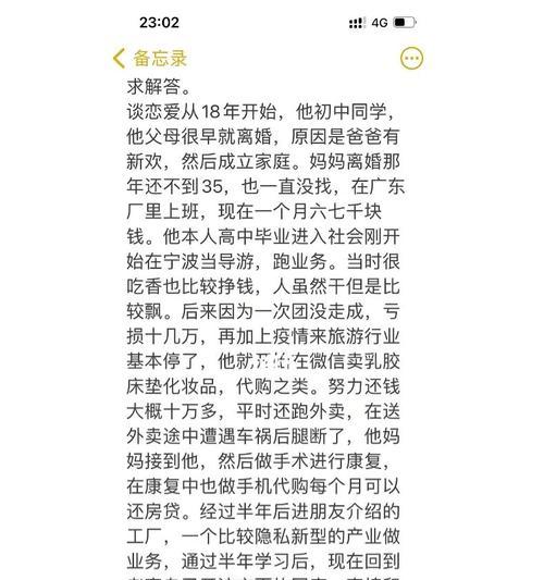 父母不同意子女婚姻怎么办？如何解决家庭婚姻冲突？