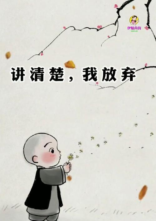 女友说不爱我了，我该怎么办（不轻言放弃）