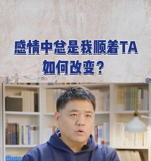 男女谈恋爱聊天技巧有哪些？如何提升聊天互动质量？